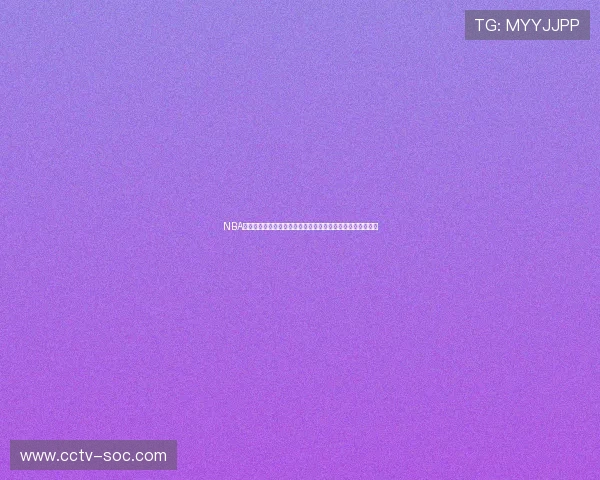 NBA回看中文录像回放微博汇总精彩赛事瞬间全程解析深度解说盘 NBA回看中文录像回放微博汇总精彩赛事瞬间全程解析深度解说盘