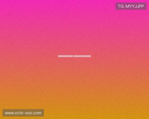 在线直播免费观看平台推荐 全网热门赛事与综艺节目免费看